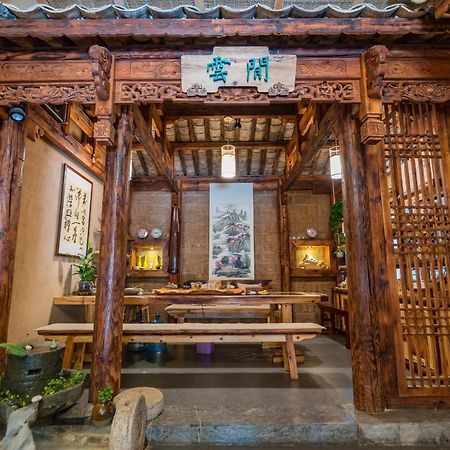 Yunxianju Tea Culture Theme Hotel 쿤밍 외부 사진