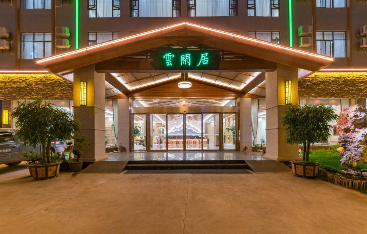 Yunxianju Tea Culture Theme Hotel 쿤밍 외부 사진