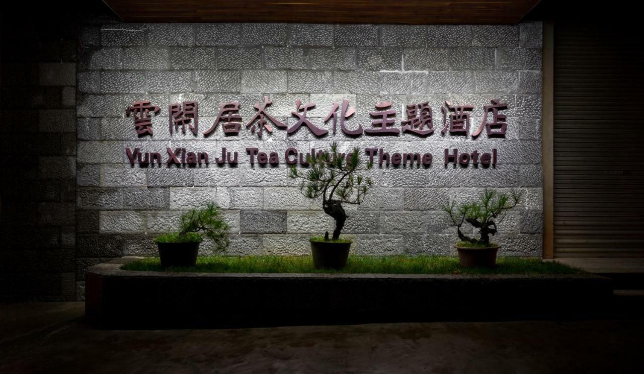 Yunxianju Tea Culture Theme Hotel 쿤밍 외부 사진