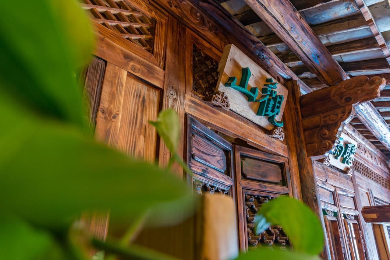 Yunxianju Tea Culture Theme Hotel 쿤밍 외부 사진